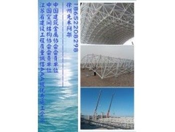 网架属于什么结构(网架结构在现代建筑中的应用) 结构工业钢结构施工 第3张 网架属于什么结构(网架结构在现代建筑中的应用) 结构工业钢结构施工 第3张