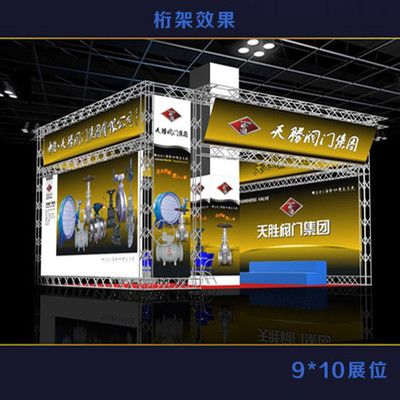 桁架展示墙（桁架展示墙的安装注意事项如何计算桁架展示墙的成本） 钢结构跳台设计 第3张