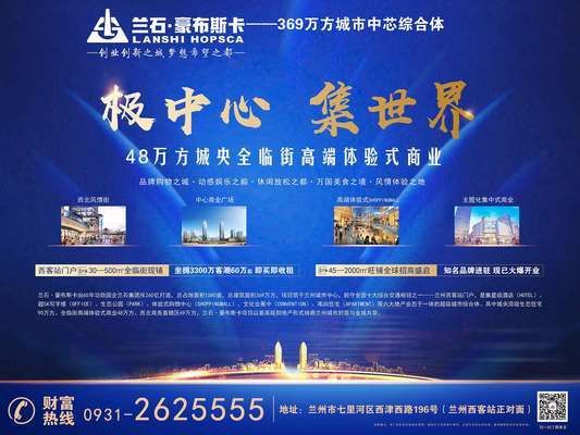 桁架画面设计说明 钢结构跳台施工 第2张 桁架画面设计说明 钢结构跳台施工 第2张