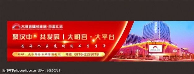 桁架画面设计说明 钢结构跳台施工 第3张 桁架画面设计说明 钢结构跳台施工 第3张