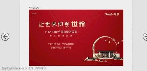 桁架画面设计说明 钢结构跳台施工 第5张 桁架画面设计说明 钢结构跳台施工 第5张