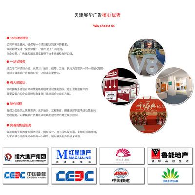 桁架展位搭建图片及价格(桁架展位搭建价格) 装饰幕墙施工 第2张 桁架展位搭建图片及价格(桁架展位搭建价格) 装饰幕墙施工 第2张