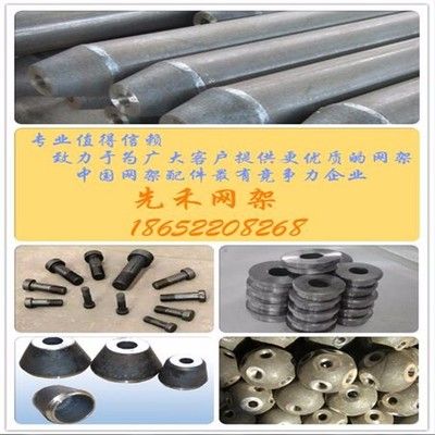 网架螺栓生产厂家（网架螺栓厂家排名） 北京加固设计（加固设计公司） 第4张