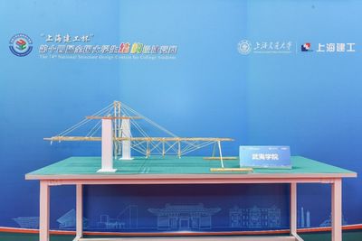 桁架结构设计大赛官网（全国大学生结构设计竞赛报名,桁架结构设计大赛获奖作品） 建筑效果图设计 第4张