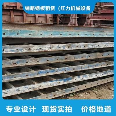 附近钢板租赁厂（钢板租赁市场价格对比） 建筑施工图施工 第2张