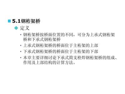 网架生产厂家联系方式及电话（贵公司可以提供定制网架产品吗？） 北京钢结构设计问答