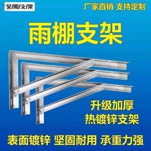角钢三角支架承重计算（角钢三角支架的承重计算）