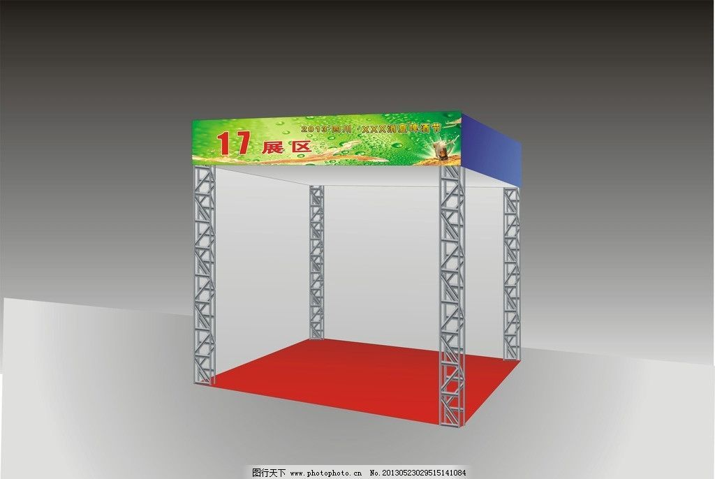 桁架展棚搭建效果图片欣赏