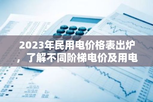 网架设计公司排名前十有哪些(网架设计公司排名) 结构地下室设计 第4张 网架设计公司排名前十有哪些(网架设计公司排名) 结构地下室设计 第4张