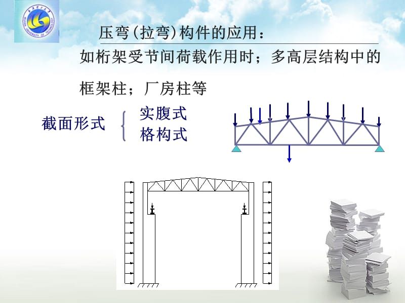 桁架用处 钢结构玻璃栈道设计 第1张 桁架用处 钢结构玻璃栈道设计 第1张