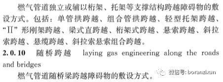 桁架设计标准规范最新版(关于桁架设计标准规范的最新信息) 装饰幕墙施工 第4张 桁架设计标准规范最新版(关于桁架设计标准规范的最新信息) 装饰幕墙施工 第4张