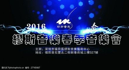 背景桁架图片素材(桁架应用场景案例分析) 全国钢结构厂 第1张 背景桁架图片素材(桁架应用场景案例分析) 全国钢结构厂 第1张