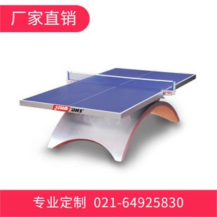 乒乓球网架价格(乒乓球网架便携性对比,乒乓球网架耐用材质排行) 建筑消防施工 第5张 乒乓球网架价格(乒乓球网架便携性对比,乒乓球网架耐用材质排行) 建筑消防施工 第5张