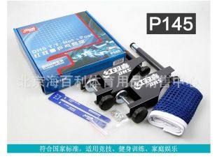 乒乓球网架价格(乒乓球网架便携性对比,乒乓球网架耐用材质排行) 建筑消防施工 第3张 乒乓球网架价格(乒乓球网架便携性对比,乒乓球网架耐用材质排行) 建筑消防施工 第3张
