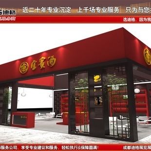 桁架展台图片效果图(桁架展台设计图片和效果图) 钢结构桁架施工 第5张 桁架展台图片效果图(桁架展台设计图片和效果图) 钢结构桁架施工 第5张