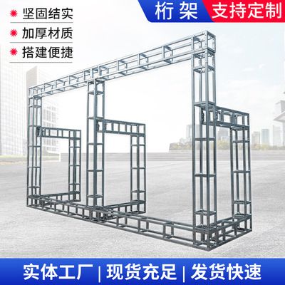 桁架展会效果图片 钢结构有限元分析设计 第3张 桁架展会效果图片 钢结构有限元分析设计 第3张