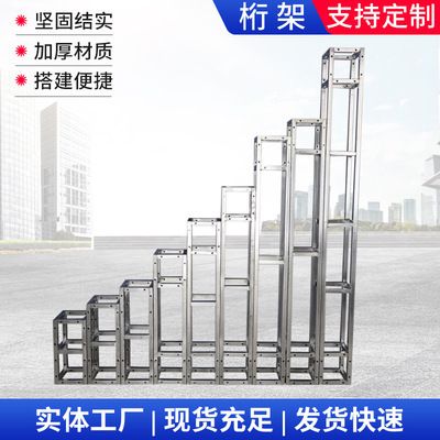 桁架展会效果图片 钢结构有限元分析设计 第5张 桁架展会效果图片 钢结构有限元分析设计 第5张