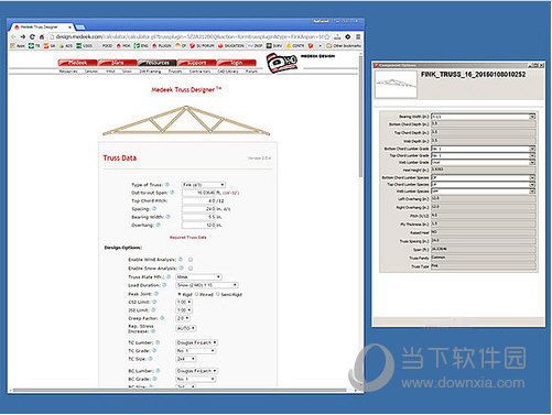 桁架结构设计软件有哪些类型(autodeskinventor桁架结构设计教程) 北京加固设计 第2张 桁架结构设计软件有哪些类型(autodeskinventor桁架结构设计教程) 北京加固设计 第2张