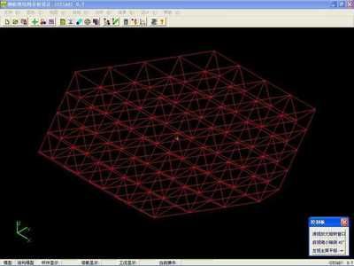 桁架结构设计软件有哪些类型(autodeskinventor桁架结构设计教程) 北京加固设计 第3张 桁架结构设计软件有哪些类型(autodeskinventor桁架结构设计教程) 北京加固设计 第3张