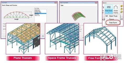 桁架结构设计软件有哪些类型(autodeskinventor桁架结构设计教程) 北京加固设计 第4张 桁架结构设计软件有哪些类型(autodeskinventor桁架结构设计教程) 北京加固设计 第4张