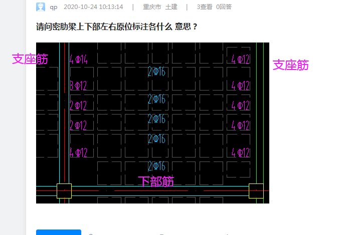 钢结构定位放线记录 结构框架施工 第4张 钢结构定位放线记录 结构框架施工 第4张