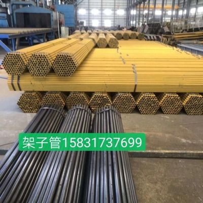 建筑架子管价格（建筑架子管的价格） 建筑施工图设计 第3张