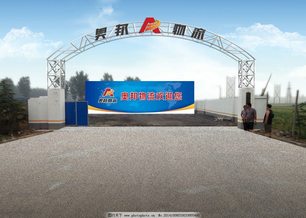 桁架展示造型设计(桁架展示造型设计——桁架展台设计) 结构砌体设计 第4张 桁架展示造型设计(桁架展示造型设计——桁架展台设计) 结构砌体设计 第4张