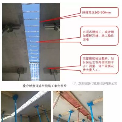 桁架支模图片 建筑施工图设计 第1张