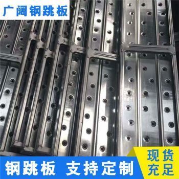 钢跳板现货（钢跳板市场供需分析） 结构污水处理池施工 第1张