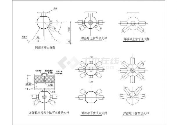 网架螺栓球与支座焊接要求（网架螺栓球焊接材料选择）