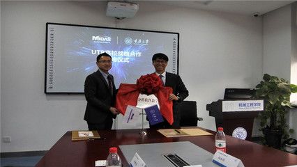 北京迈达斯技术有限公司招聘官网 钢结构蹦极施工 第3张 北京迈达斯技术有限公司招聘官网 钢结构蹦极施工 第3张