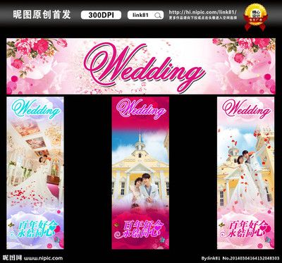 桁架展架图片效果图高清 钢结构跳台设计 第2张 桁架展架图片效果图高清 钢结构跳台设计 第2张