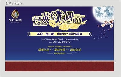 桁架展架图片效果图高清 钢结构跳台设计 第5张 桁架展架图片效果图高清 钢结构跳台设计 第5张