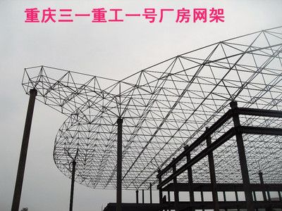 网架设计公司排名前十名(网架设计公司在建筑行业中扮演着重要的角色和角色) 装饰幕墙设计 第1张 网架设计公司排名前十名(网架设计公司在建筑行业中扮演着重要的角色和角色) 装饰幕墙设计 第1张