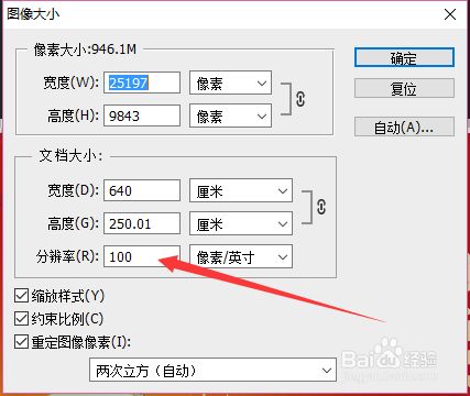 桁架画面用什么做的（桁架画面的制作） 装饰工装设计 第5张