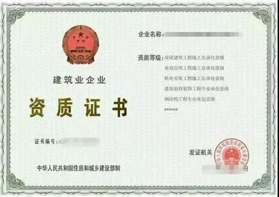 网架设计资质取消了吗现在怎么办(如何应对网架设计资质取消) 钢结构钢结构螺旋楼梯设计 第3张 网架设计资质取消了吗现在怎么办(如何应对网架设计资质取消) 钢结构钢结构螺旋楼梯设计 第3张