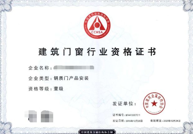 网架设计资质取消了吗现在怎么办(如何应对网架设计资质取消) 钢结构钢结构螺旋楼梯设计 第5张 网架设计资质取消了吗现在怎么办(如何应对网架设计资质取消) 钢结构钢结构螺旋楼梯设计 第5张
