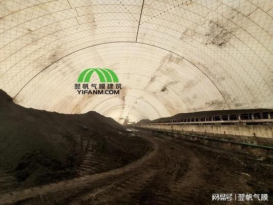 煤棚网架设计费标准是多少钱(煤棚网架设计费多少钱) 结构工业装备施工 第4张 煤棚网架设计费标准是多少钱(煤棚网架设计费多少钱) 结构工业装备施工 第4张