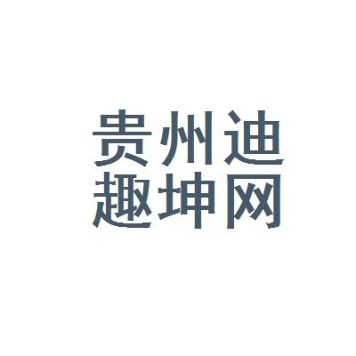 坤网科技有限公司怎么样 结构电力行业设计 第5张 坤网科技有限公司怎么样 结构电力行业设计 第5张