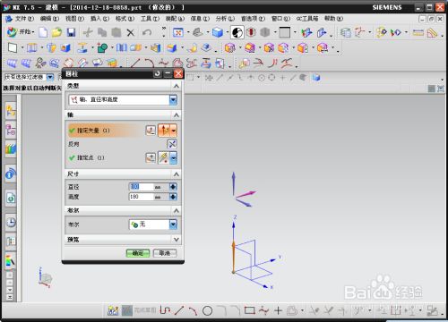 圆柱螺旋楼梯的做法(3dmax楼梯模型优化技巧cad螺旋楼梯施工要点) 装饰家装施工 第2张 圆柱螺旋楼梯的做法(3dmax楼梯模型优化技巧cad螺旋楼梯施工要点) 装饰家装施工 第2张