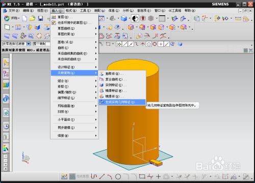 圆柱螺旋楼梯的做法(3dmax楼梯模型优化技巧cad螺旋楼梯施工要点) 装饰家装施工 第3张 圆柱螺旋楼梯的做法(3dmax楼梯模型优化技巧cad螺旋楼梯施工要点) 装饰家装施工 第3张