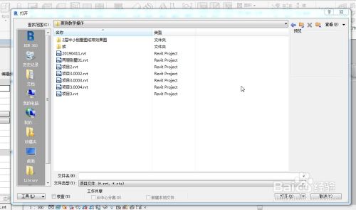 圆柱螺旋楼梯的做法(3dmax楼梯模型优化技巧cad螺旋楼梯施工要点) 装饰家装施工 第4张 圆柱螺旋楼梯的做法(3dmax楼梯模型优化技巧cad螺旋楼梯施工要点) 装饰家装施工 第4张