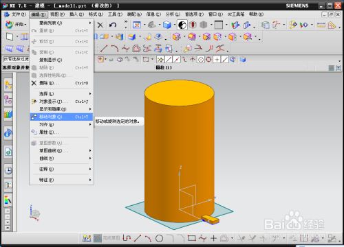 圆柱螺旋楼梯的做法(3dmax楼梯模型优化技巧cad螺旋楼梯施工要点) 装饰家装施工 第5张 圆柱螺旋楼梯的做法(3dmax楼梯模型优化技巧cad螺旋楼梯施工要点) 装饰家装施工 第5张