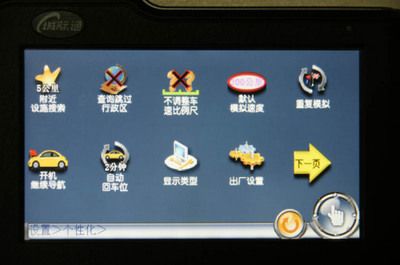 坤达科技车管家app（坤达车管家app安全性能，如何提高车队管理效率）