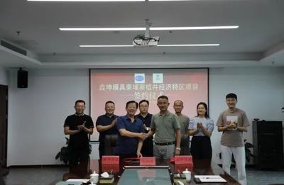 垚坤模具最近招聘 钢结构玻璃栈道设计 第5张 垚坤模具最近招聘 钢结构玻璃栈道设计 第5张