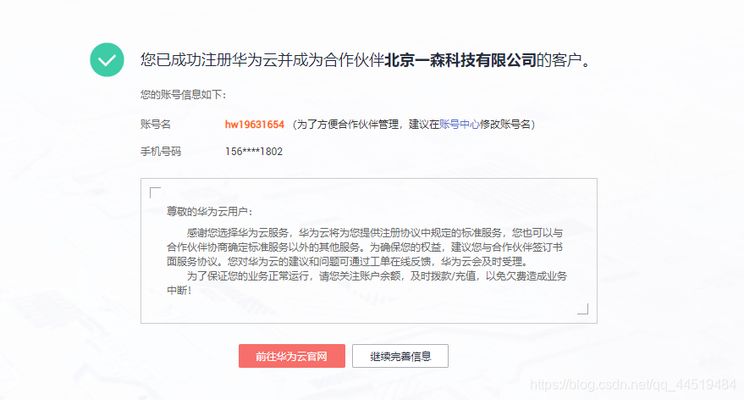 网架搭建最简单三个步骤（网架搭建的三个基本步骤） 结构工业钢结构设计 第3张
