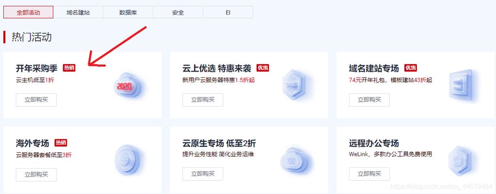 网架搭建最简单三个步骤（网架搭建的三个基本步骤） 结构工业钢结构设计 第5张