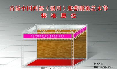 桁架设计尺寸规范标准 北京加固施工 第5张 桁架设计尺寸规范标准 北京加固施工 第5张