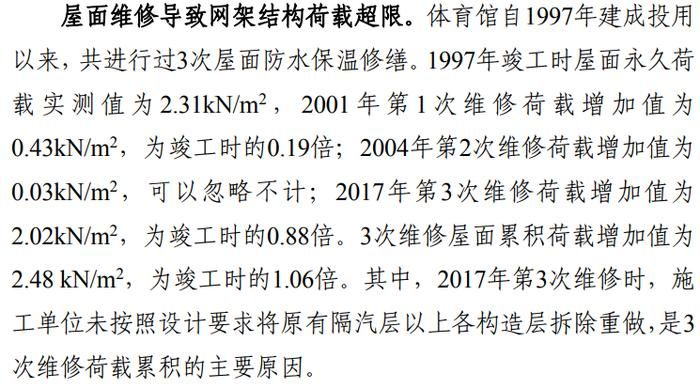 网架屋面结构报价 钢结构蹦极施工 第5张 网架屋面结构报价 钢结构蹦极施工 第5张