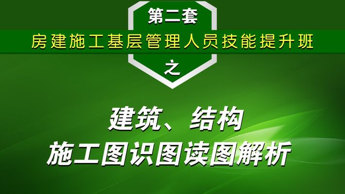 桁架施工图应包括哪些内容呢（桁架施工图包含哪些内容） 结构工业钢结构设计 第2张